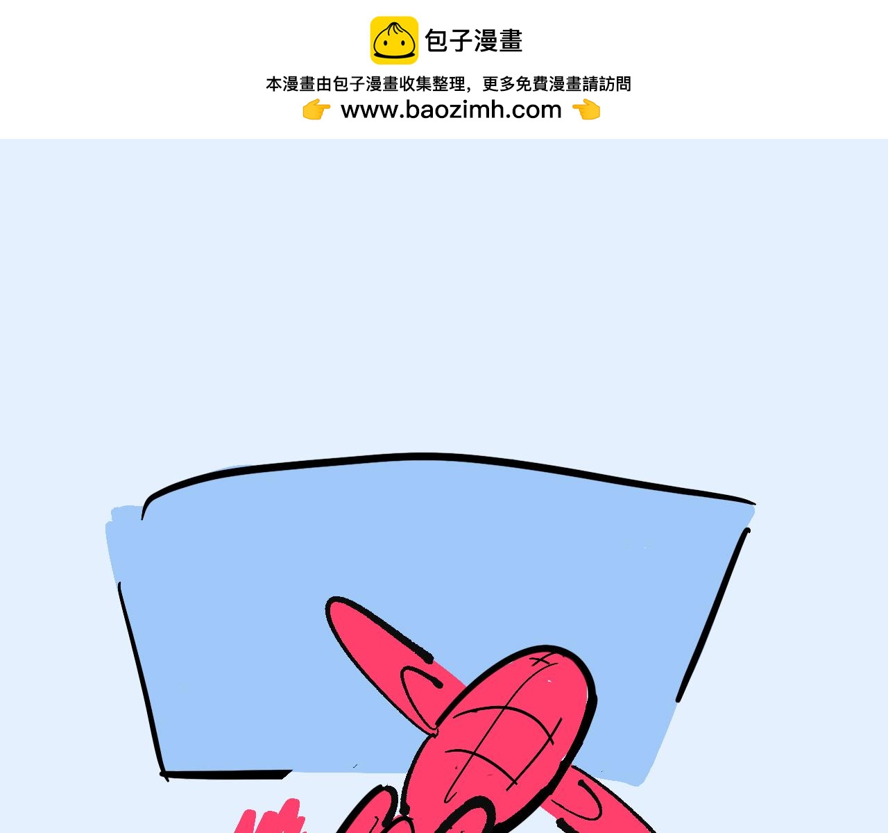 貴圈的愛恨情仇-第35话