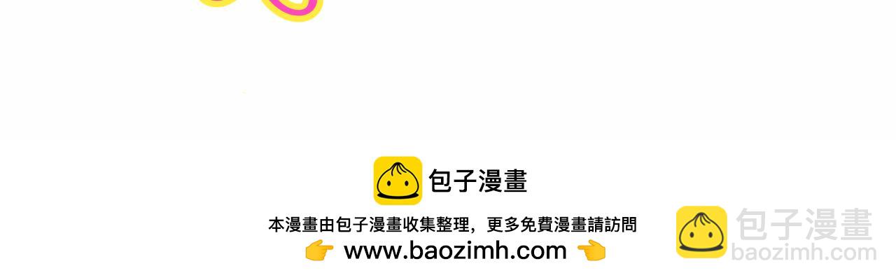 貴圈的愛恨情仇-第35话