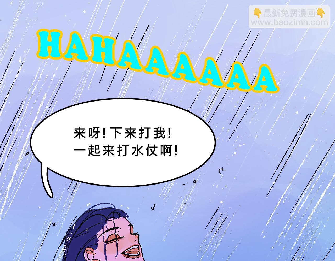 她們的八卦鄰居-第37话