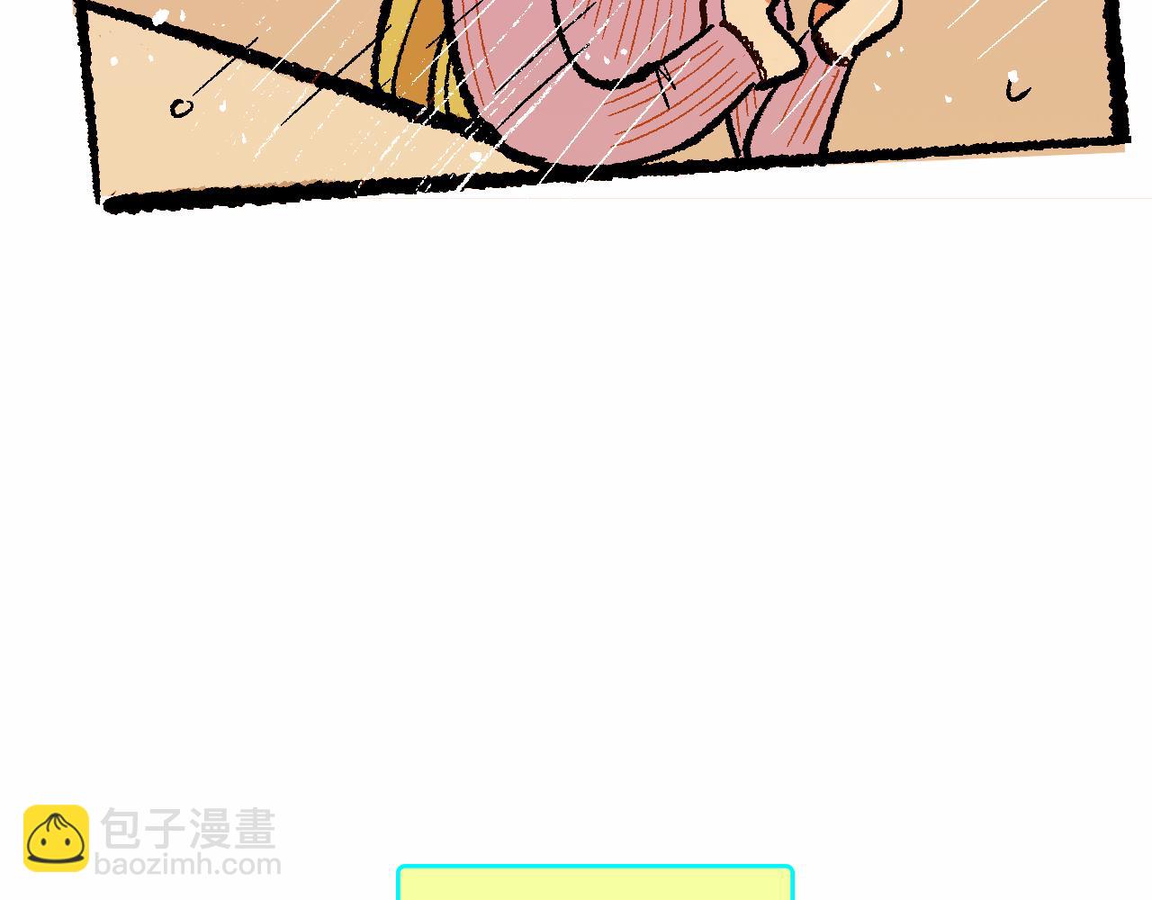 她們的八卦鄰居-第37话