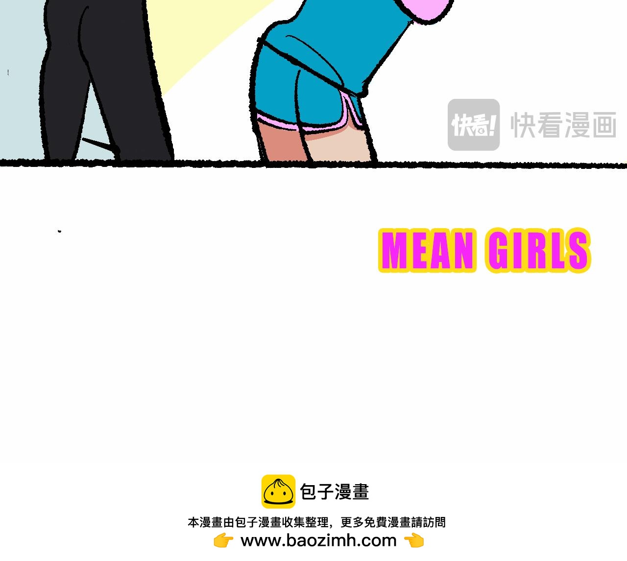 她們的八卦鄰居-第37话