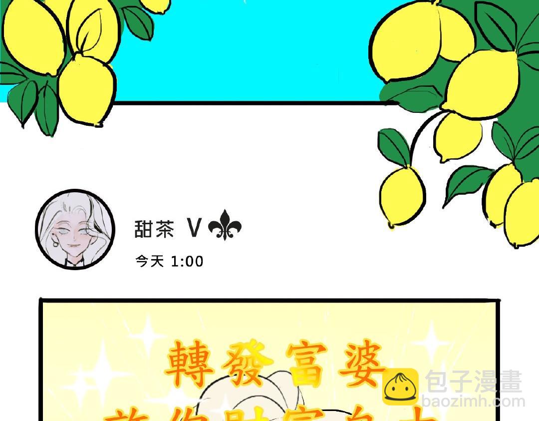 她們的青春夏日-第5话