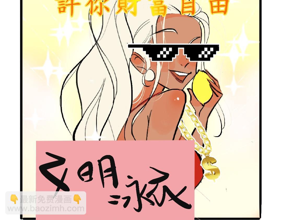 她們的青春夏日-第5话