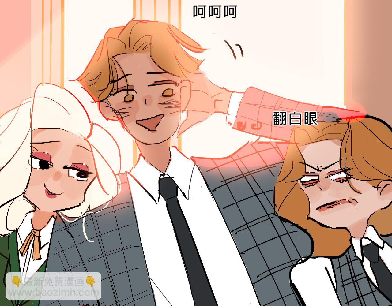 甜茶的校園愛情-第7话