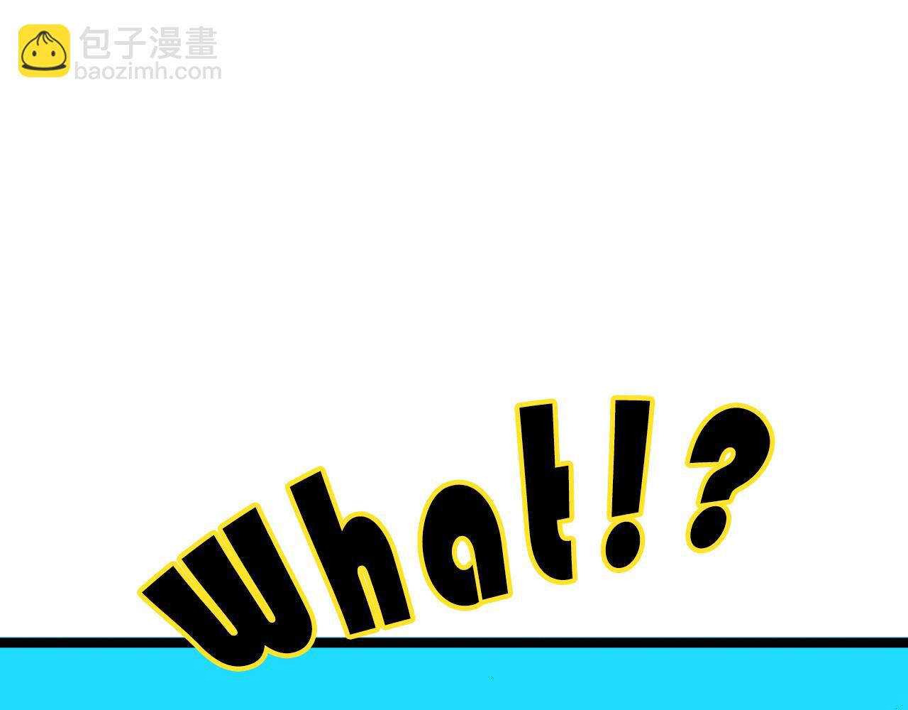 甜茶的校園愛情-第7话