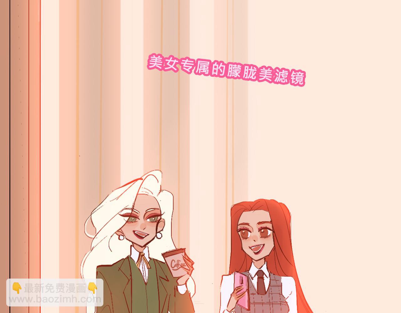 甜茶的校園愛情-第7话