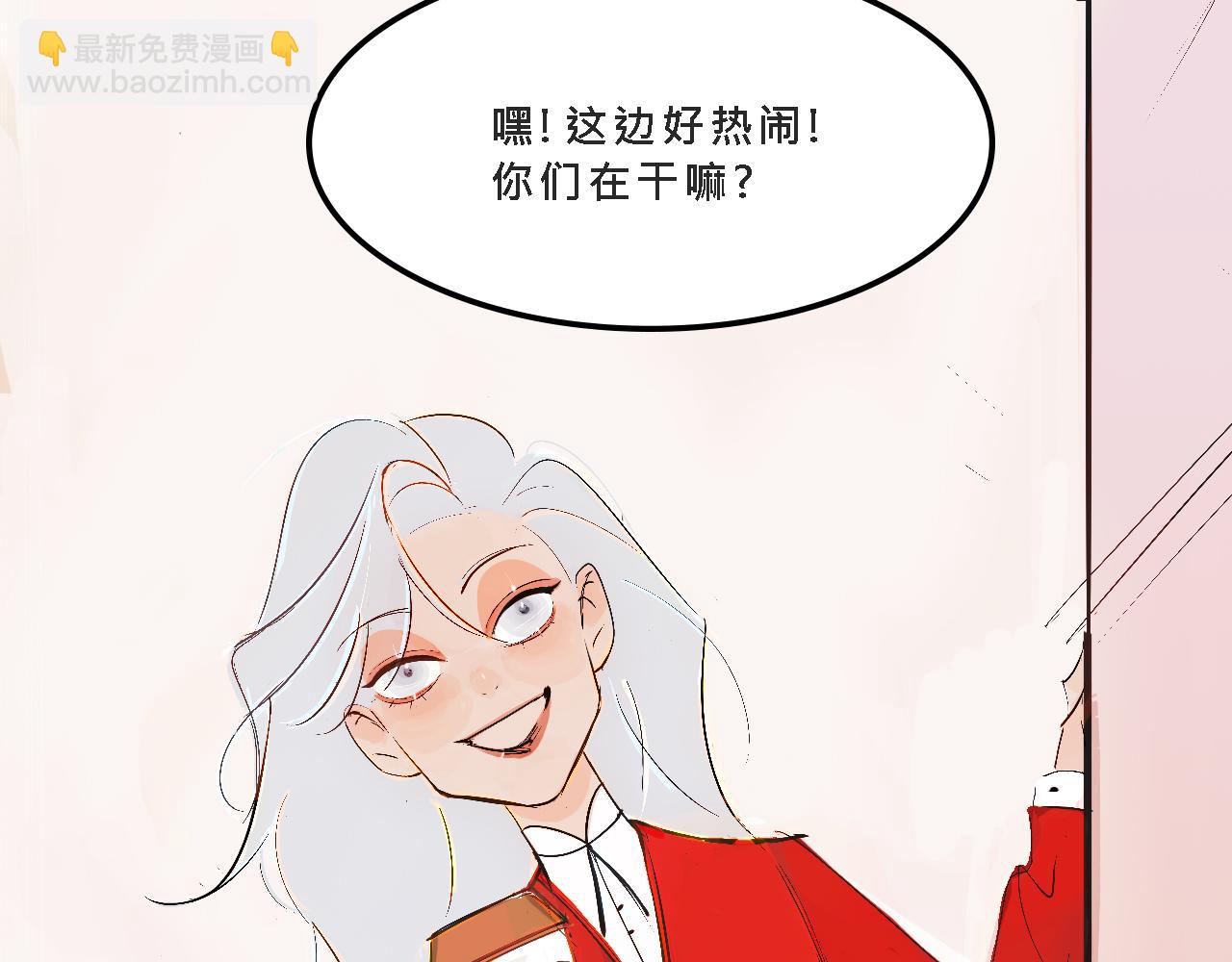 她們的校園女王競選-第9话