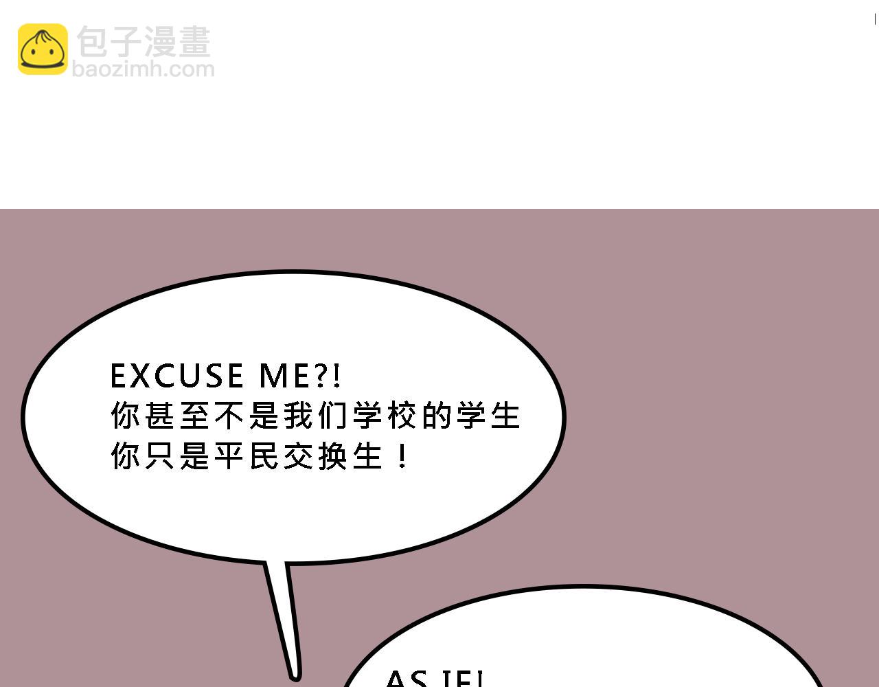 她們的校園女王競選-第9话