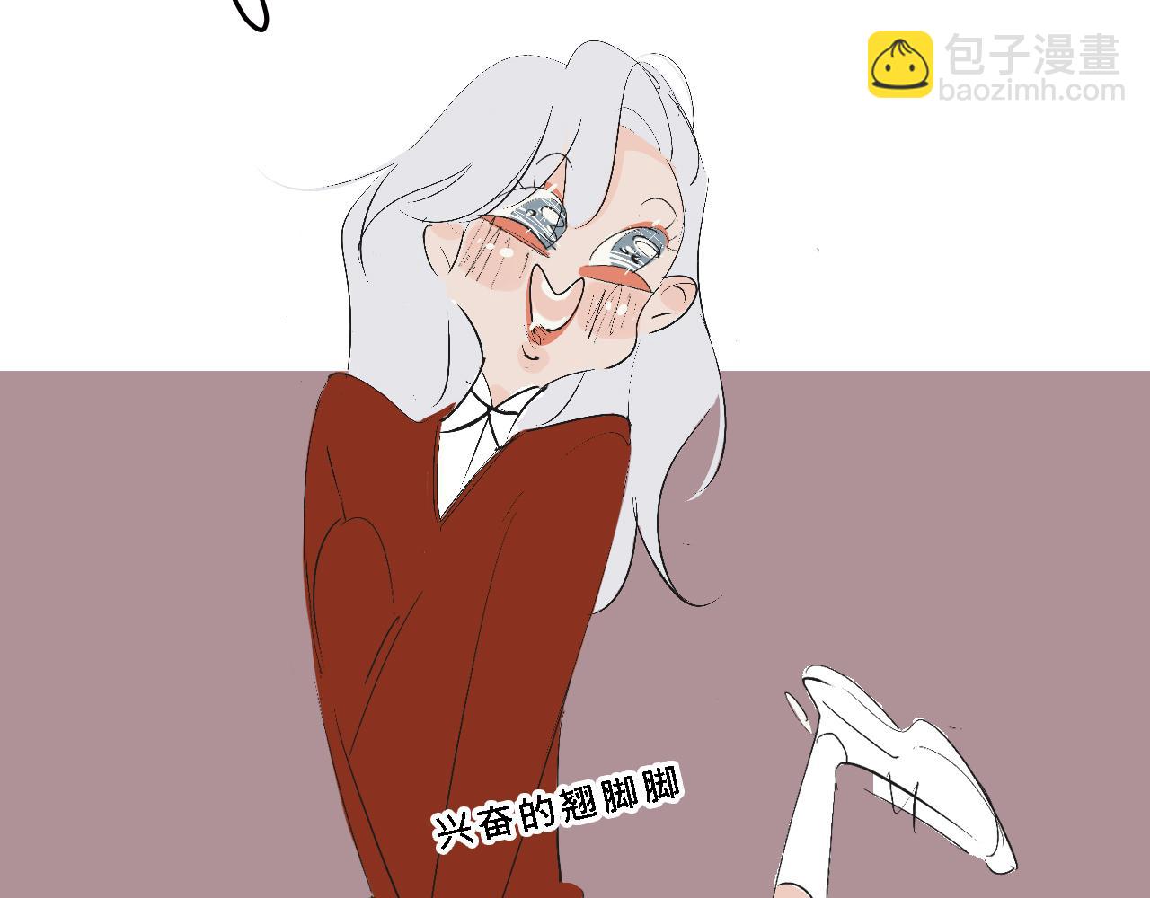 她們的校園女王競選-第9话