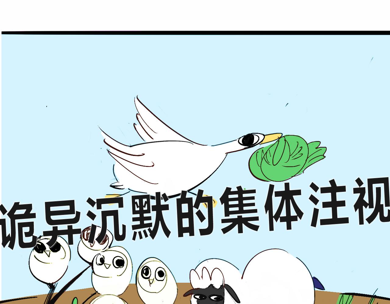 她們的自信無人可擋(1/2)-第11话