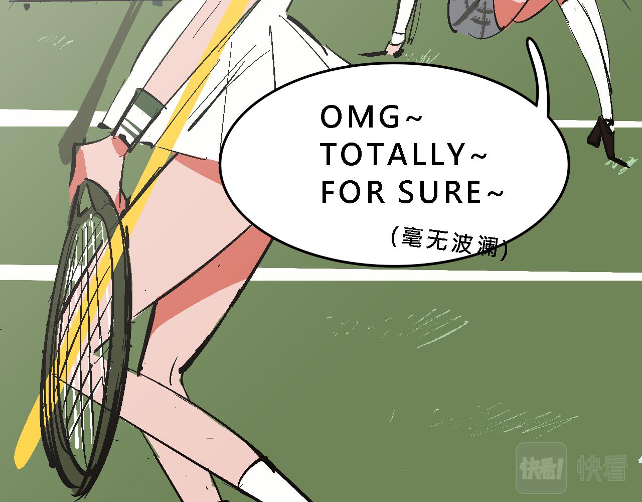 小跟班彩虹屁的第20年(1/2)-第13话