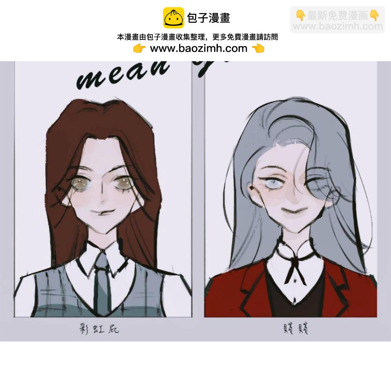 Mean girls又甜又茶的富家女 - 小跟班彩虹屁的第20年(1/2) - 2