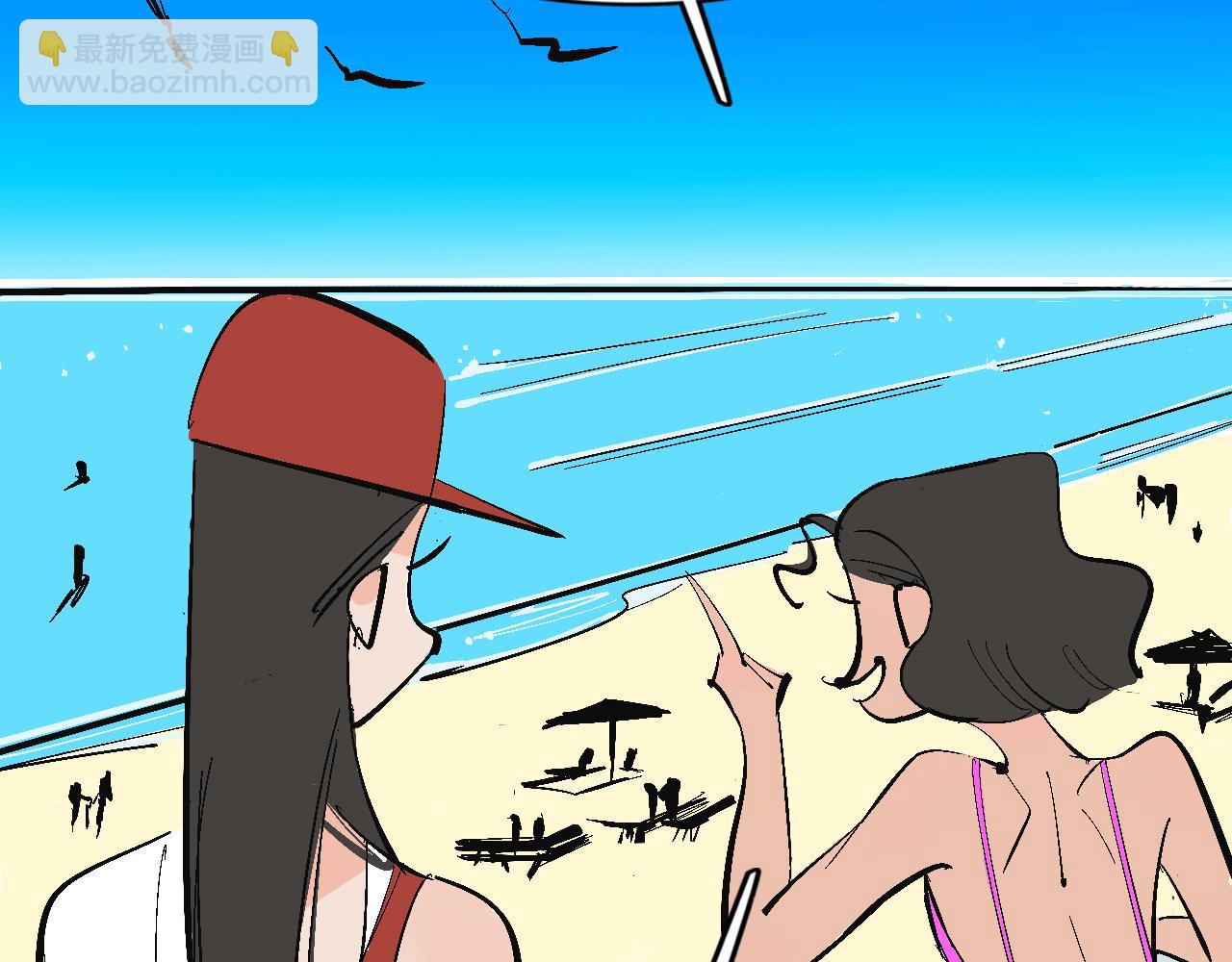 霸姐和賤賤一起飛高高的夏天(1/2)-第15话