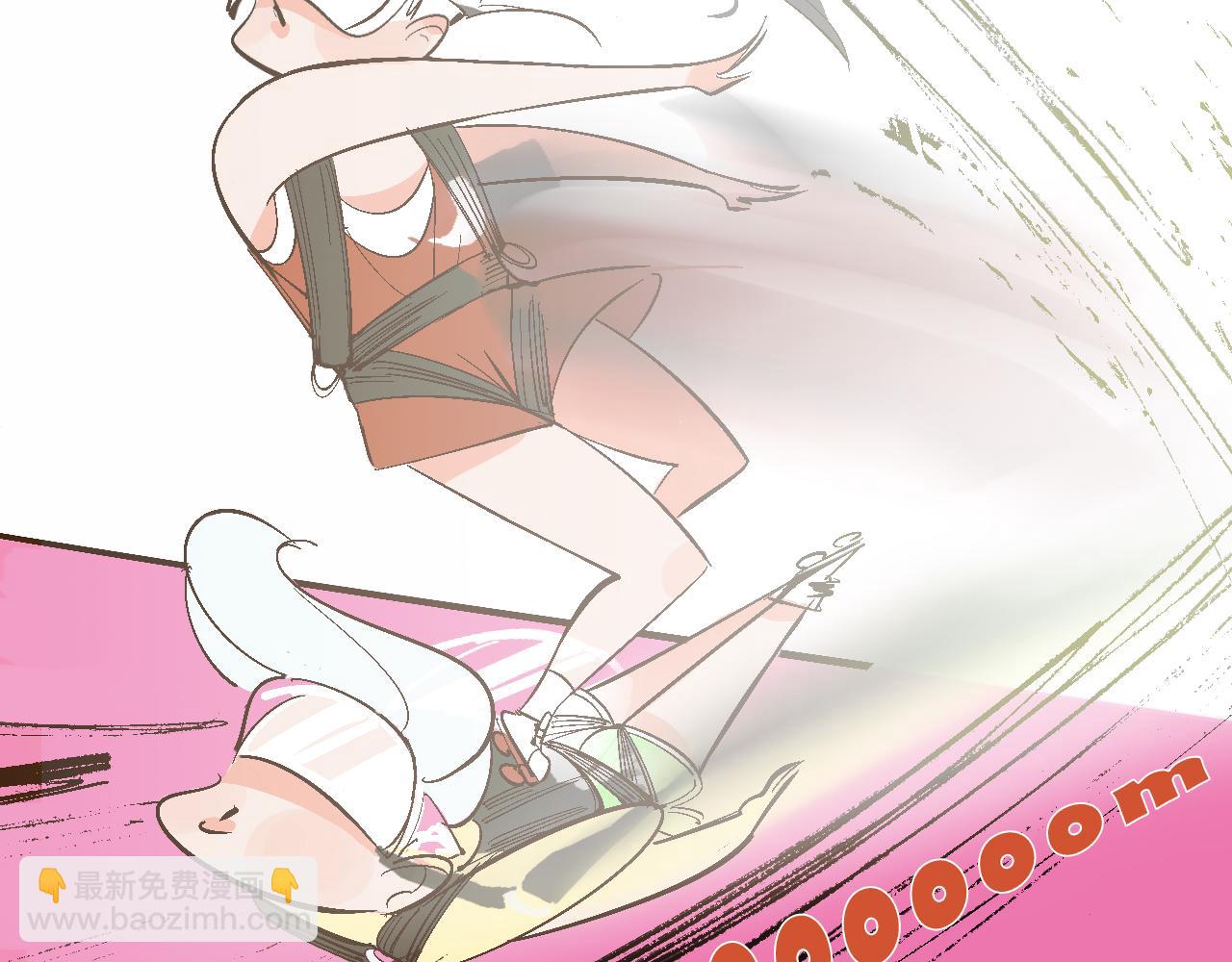 霸姐和賤賤一起飛高高的夏天(1/2)-第15话