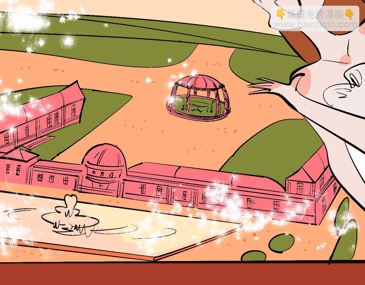 彩虹屁的莊園-第17话