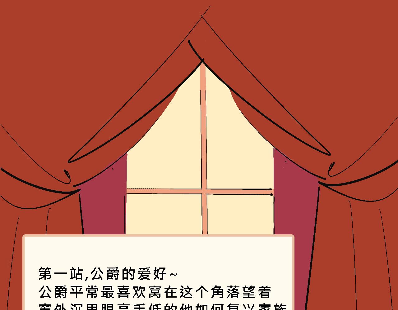 彩虹屁的莊園-第17话