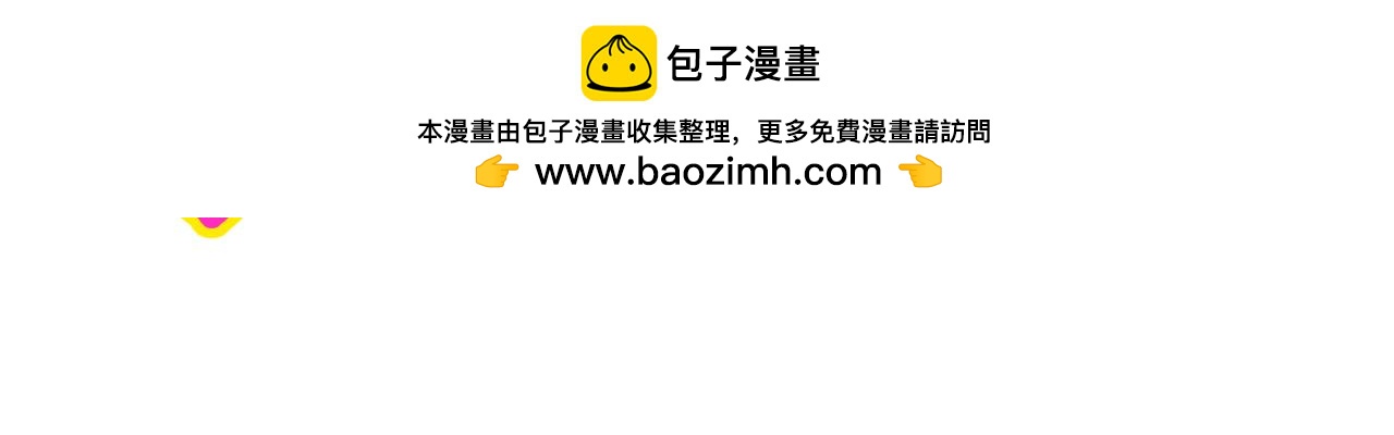 彩虹屁的莊園-第17话