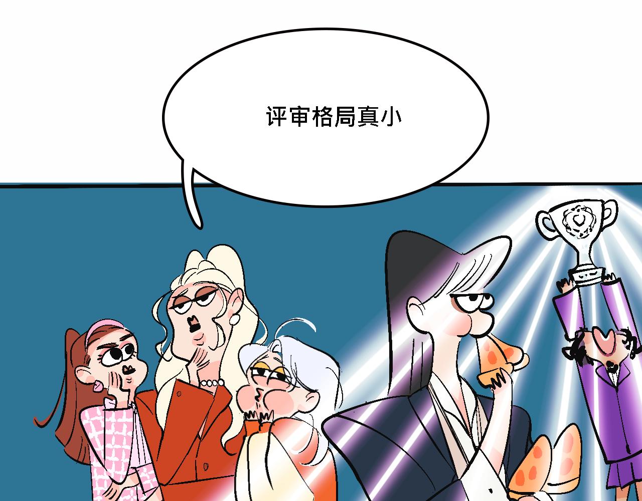 她們的大學戰隊-第21话