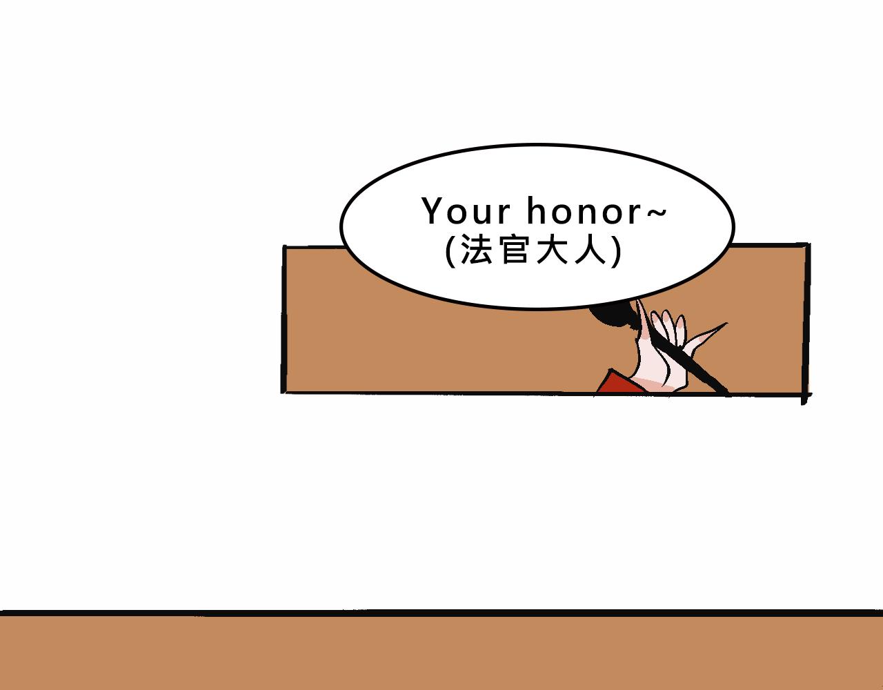 富家女是嫌疑人-第25话