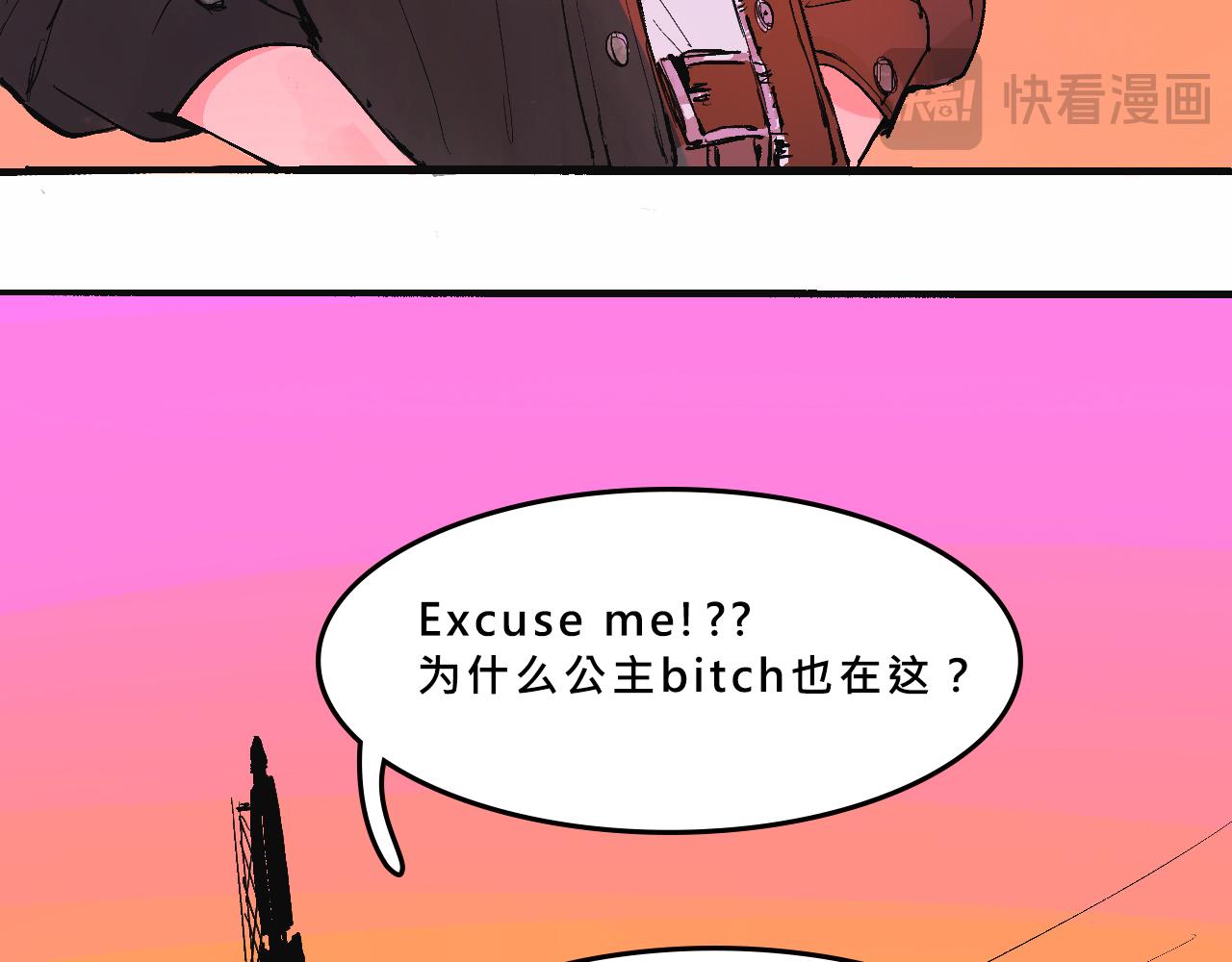 富家女是嫌疑人-第25话