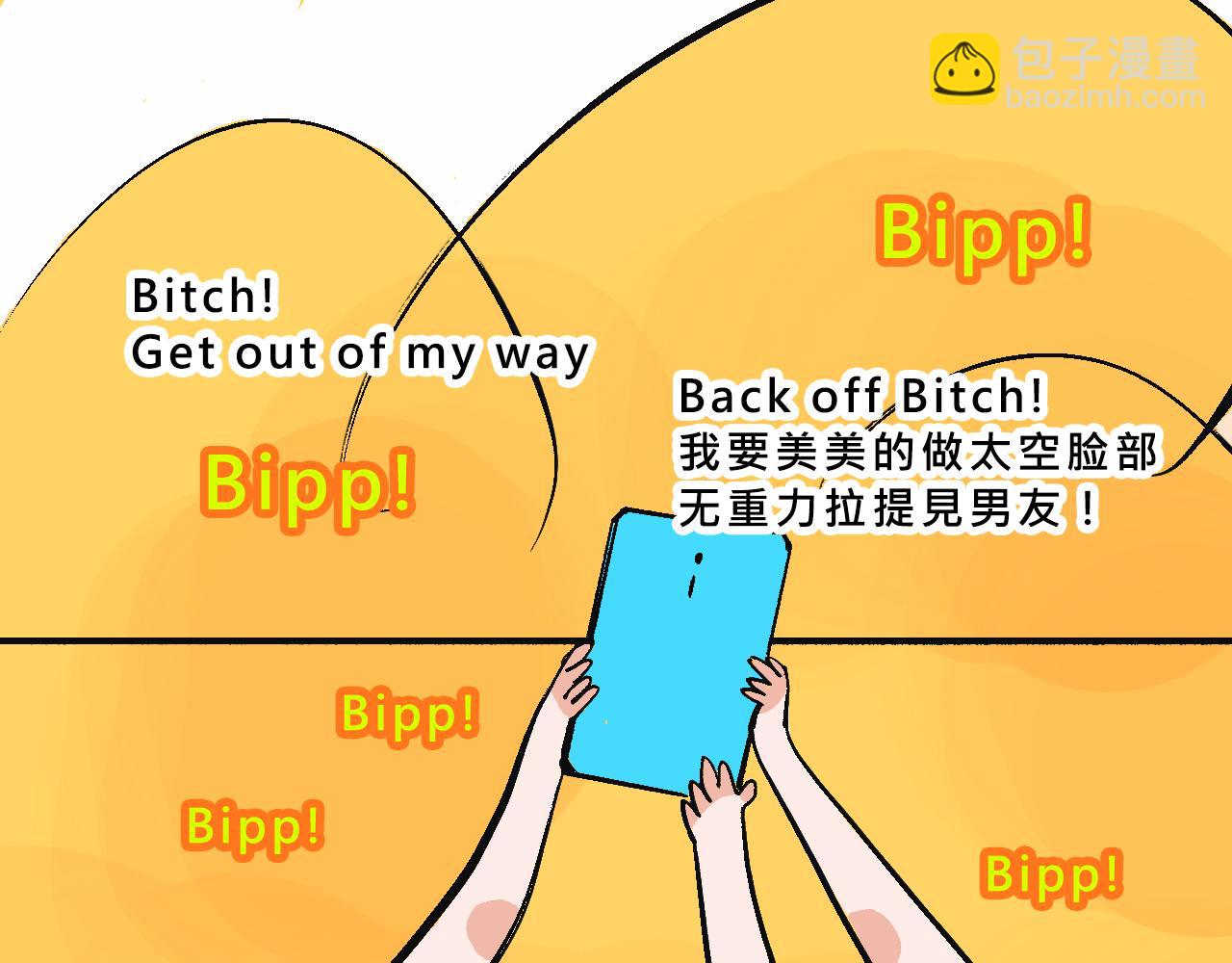 富家女是嫌疑人-第25话