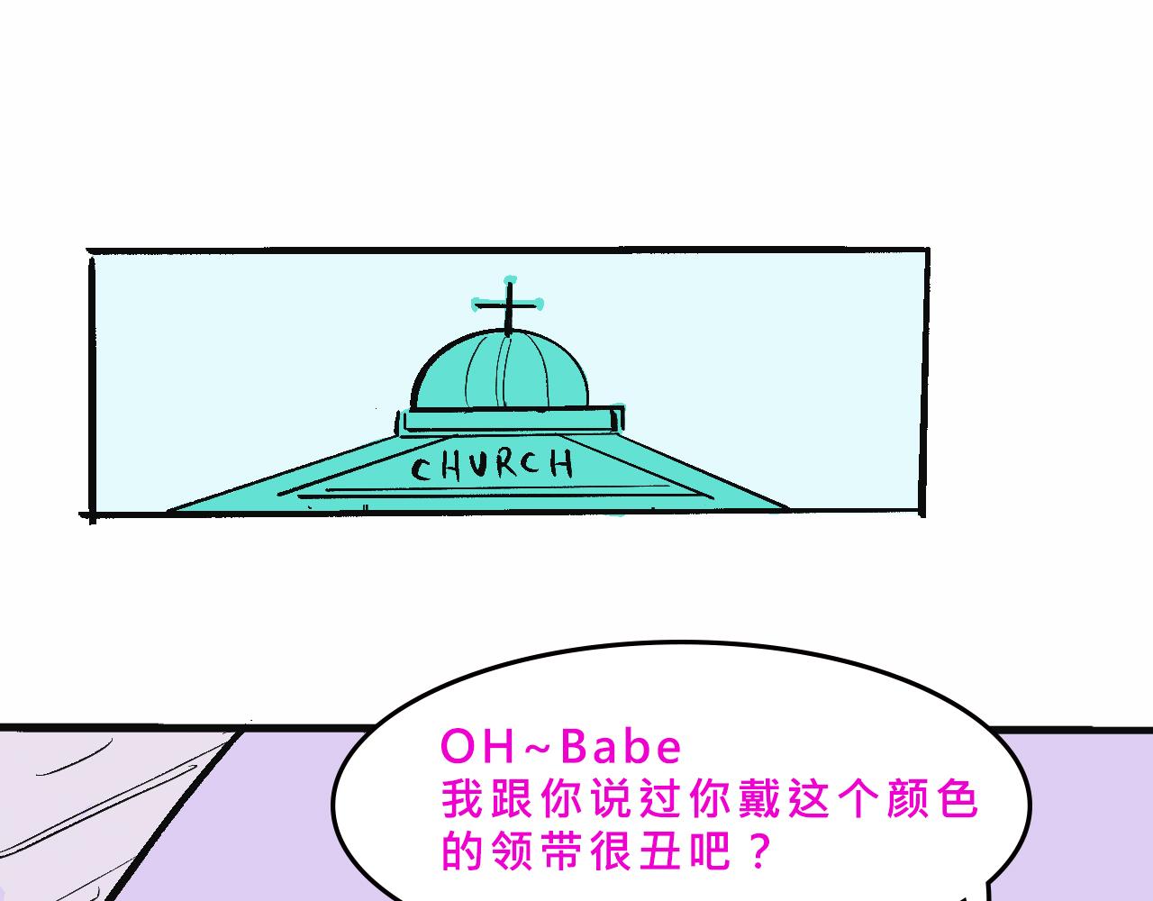 富家女是嫌疑人-第25话