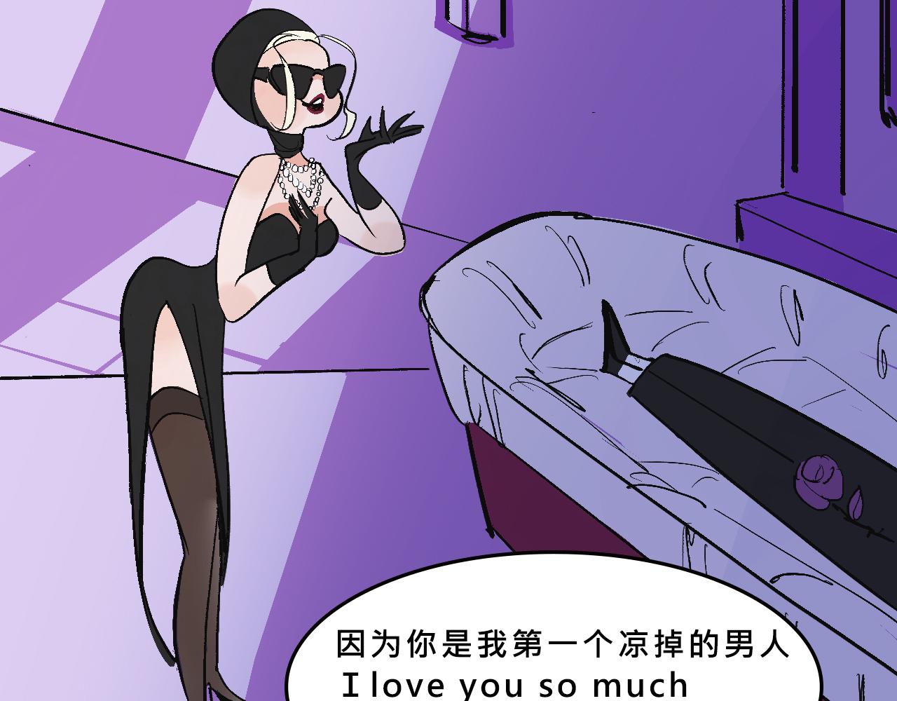 富家女是嫌疑人-第25话