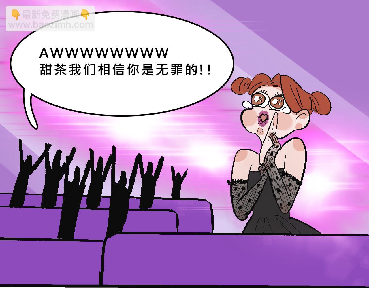 富家女是嫌疑人-第25话