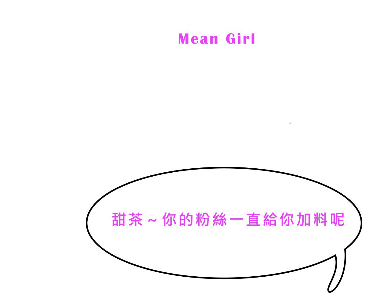 富家女是嫌疑人-第25话