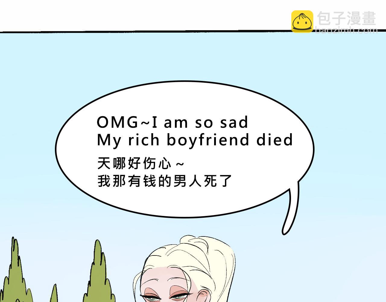 富家女是嫌疑人-第25话