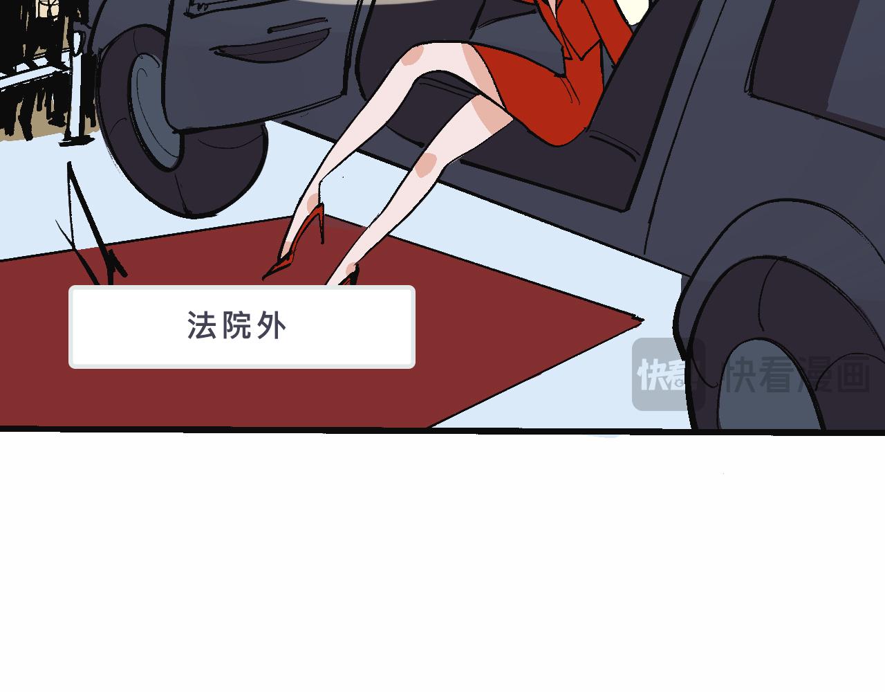 富家女是嫌疑人-第25话