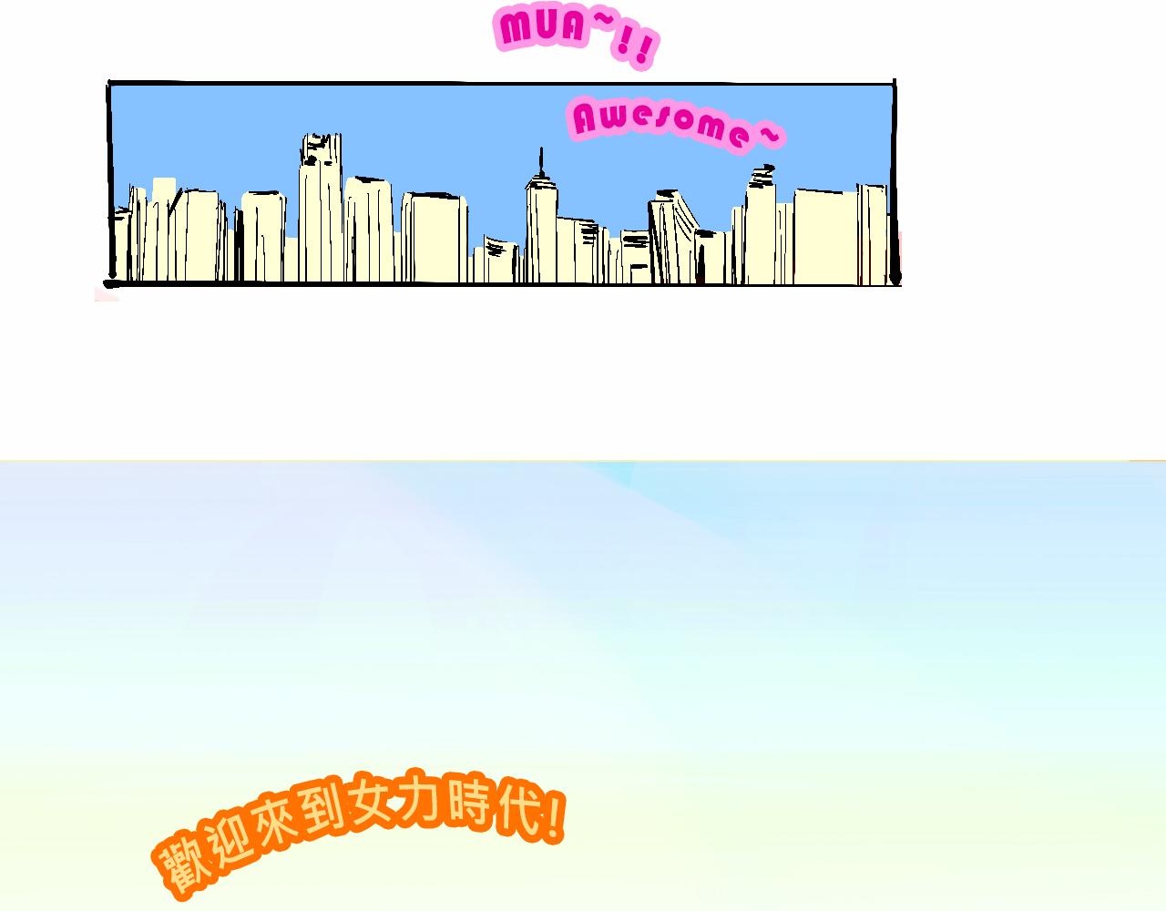 甜茶開演唱會啦-第27话