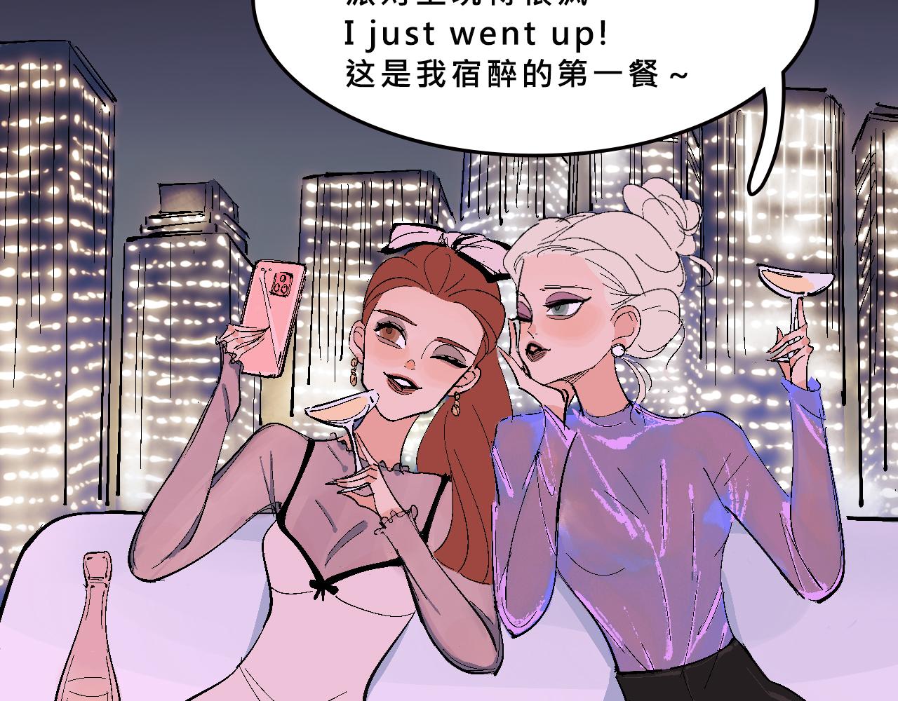 甜茶開演唱會啦-第27话