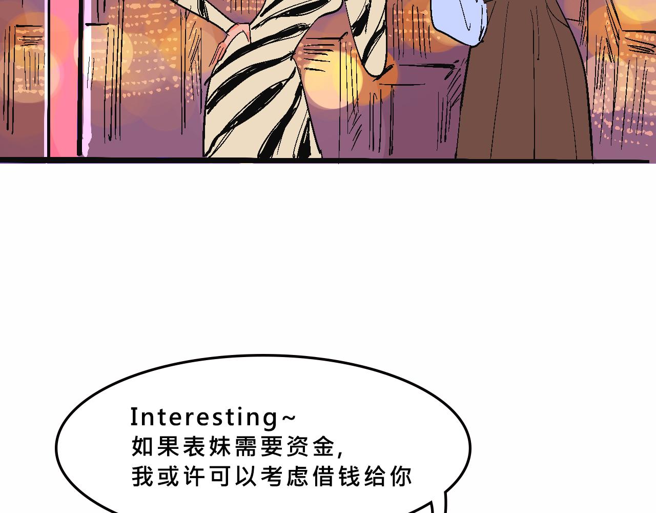 她們熱愛的-第31话