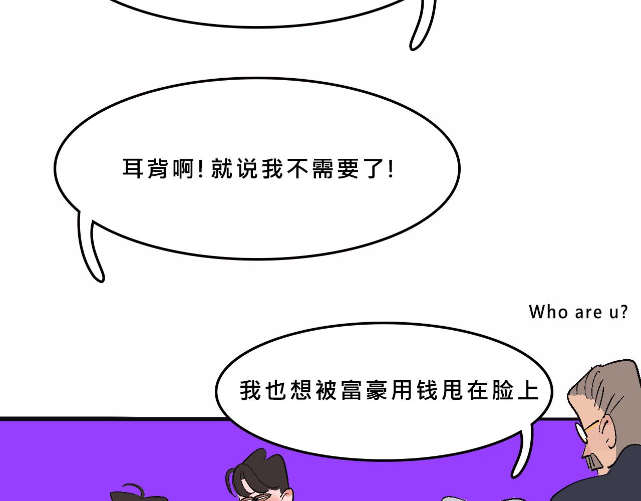 她們熱愛的-第31话