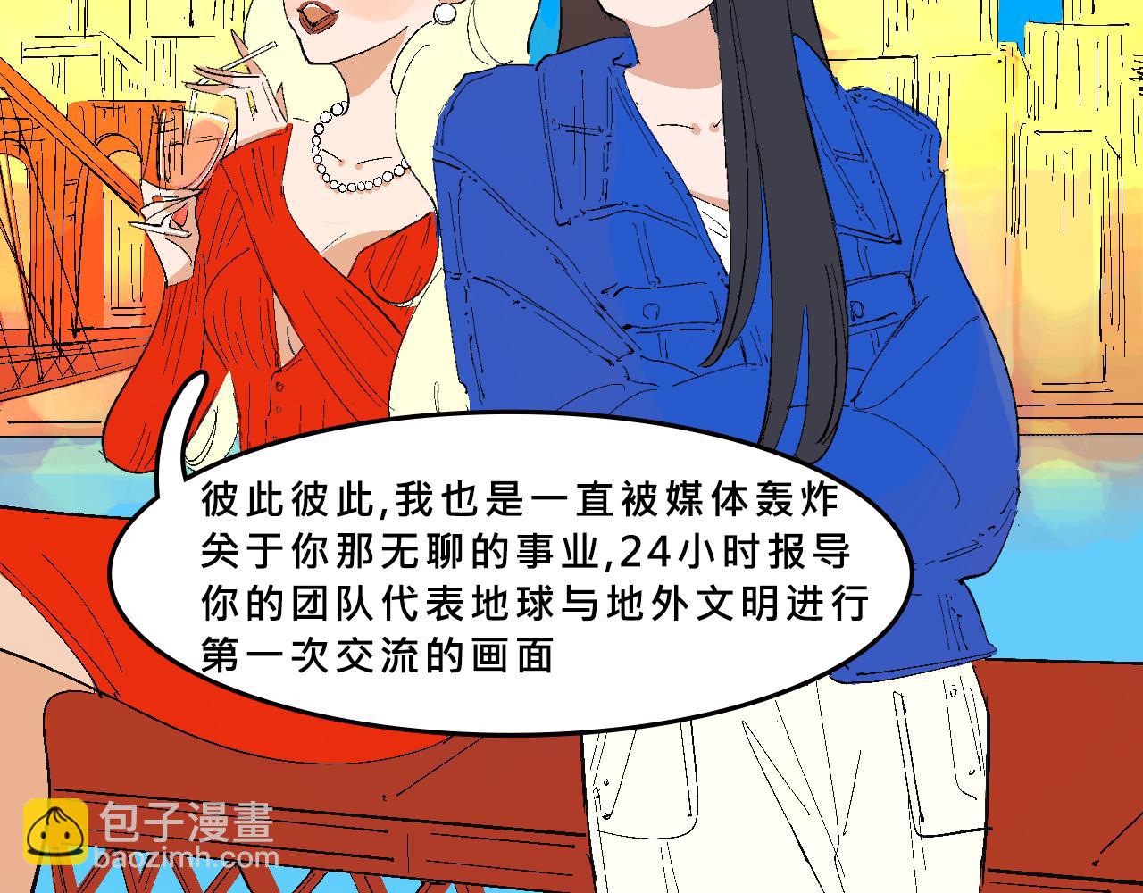 她們熱愛的-第31话