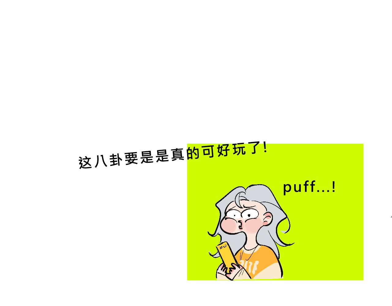 她們熱愛的-第31话