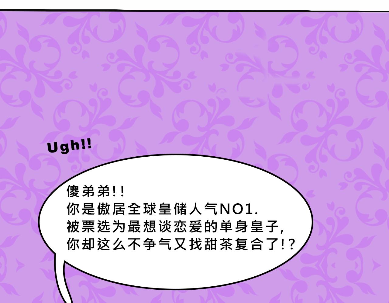 她們熱愛的-第31话