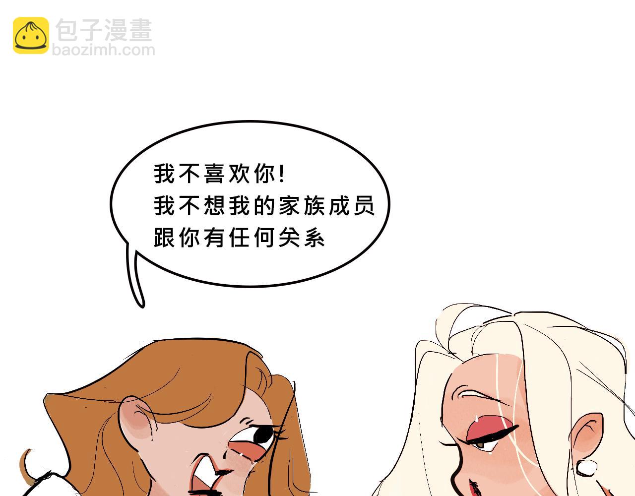 甜茶的校園愛情-第7话