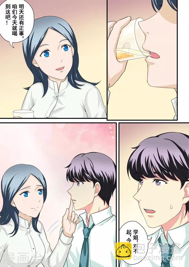 第11话1 重振旗鼓-第13话