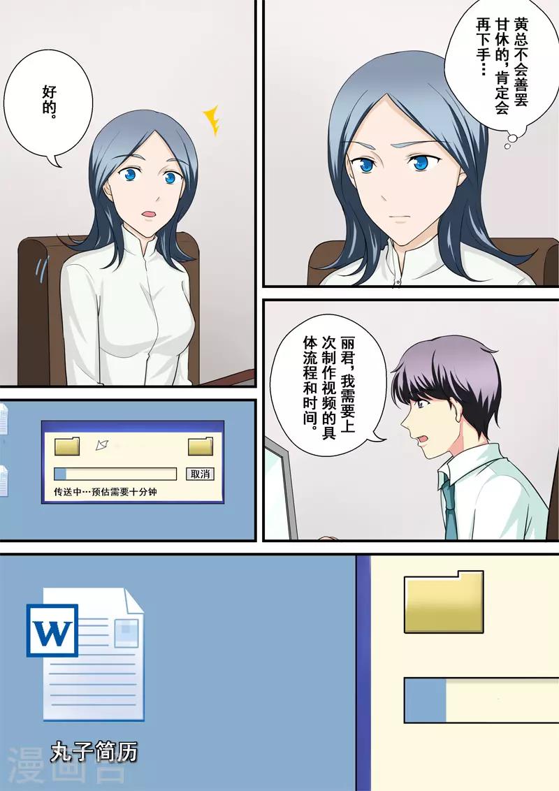 第11话3 重振旗鼓-第15话