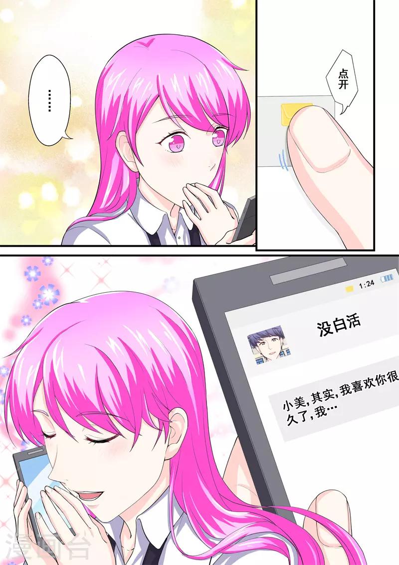 第14话2 抉择-第23话