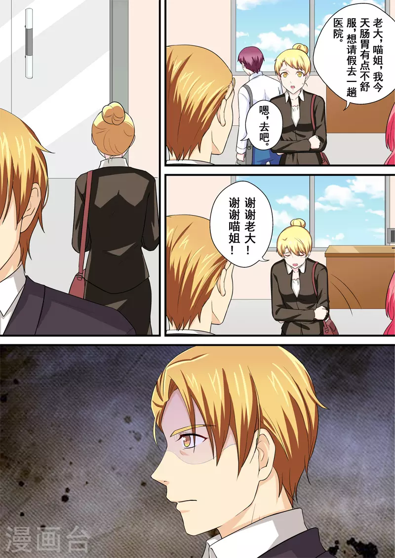 第15话1 尘落-第25话