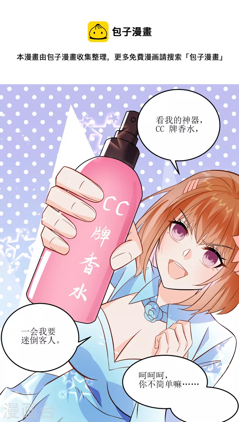 第16话4 海阔天空-第33话