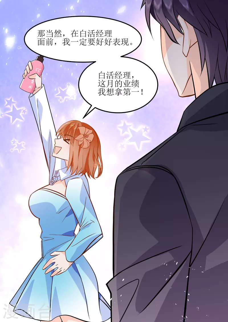 第16话4 海阔天空-第33话