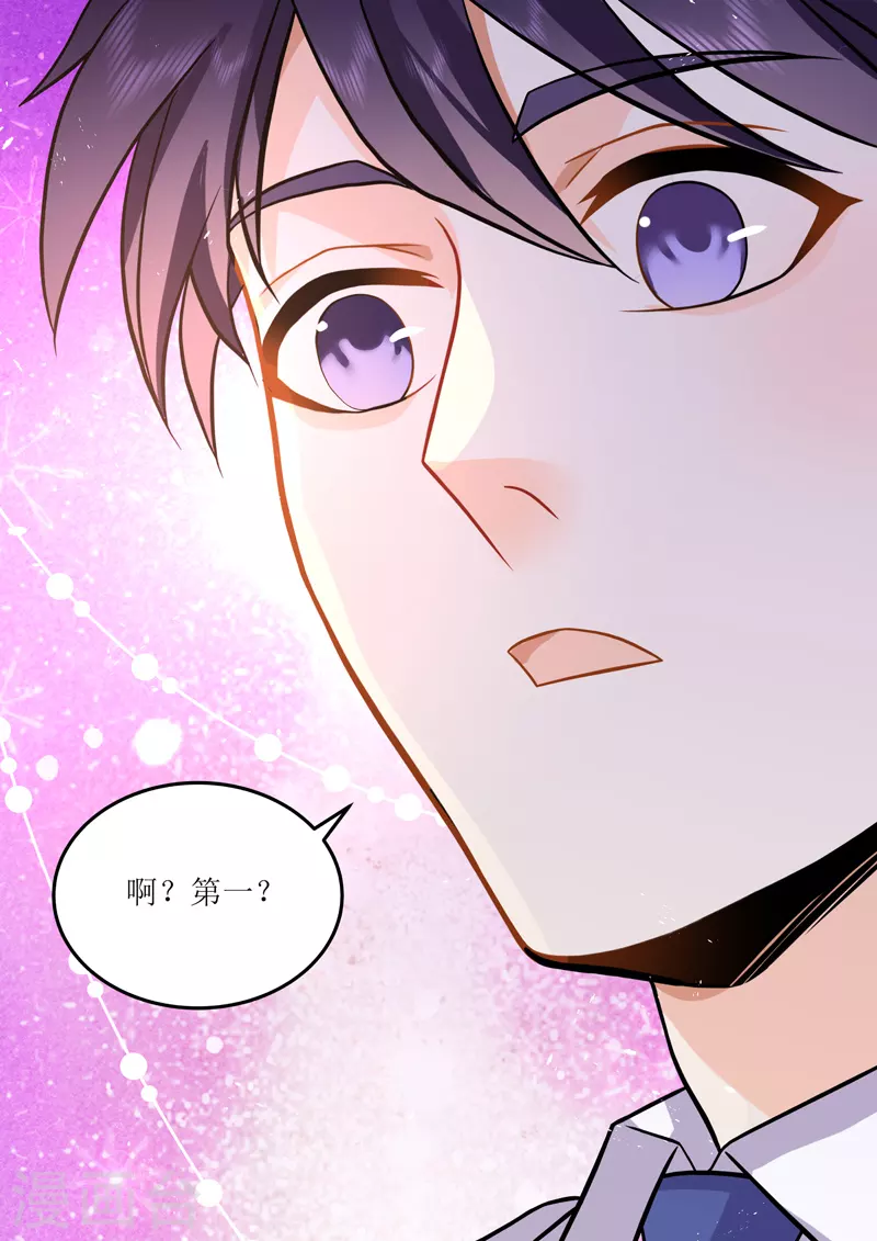 第16话4 海阔天空-第33话