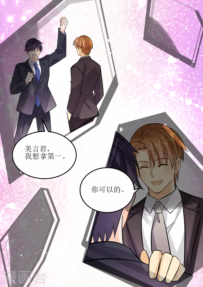 第16话4 海阔天空-第33话