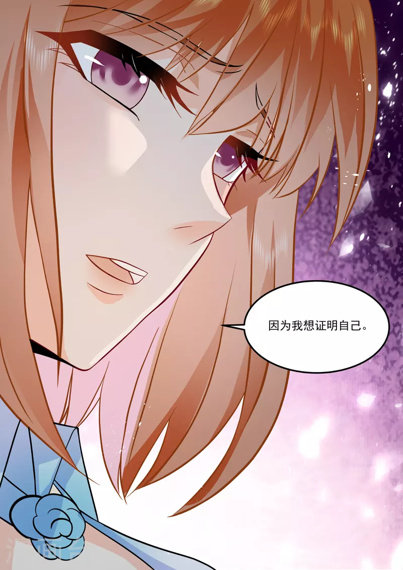 第16话4 海阔天空-第33话