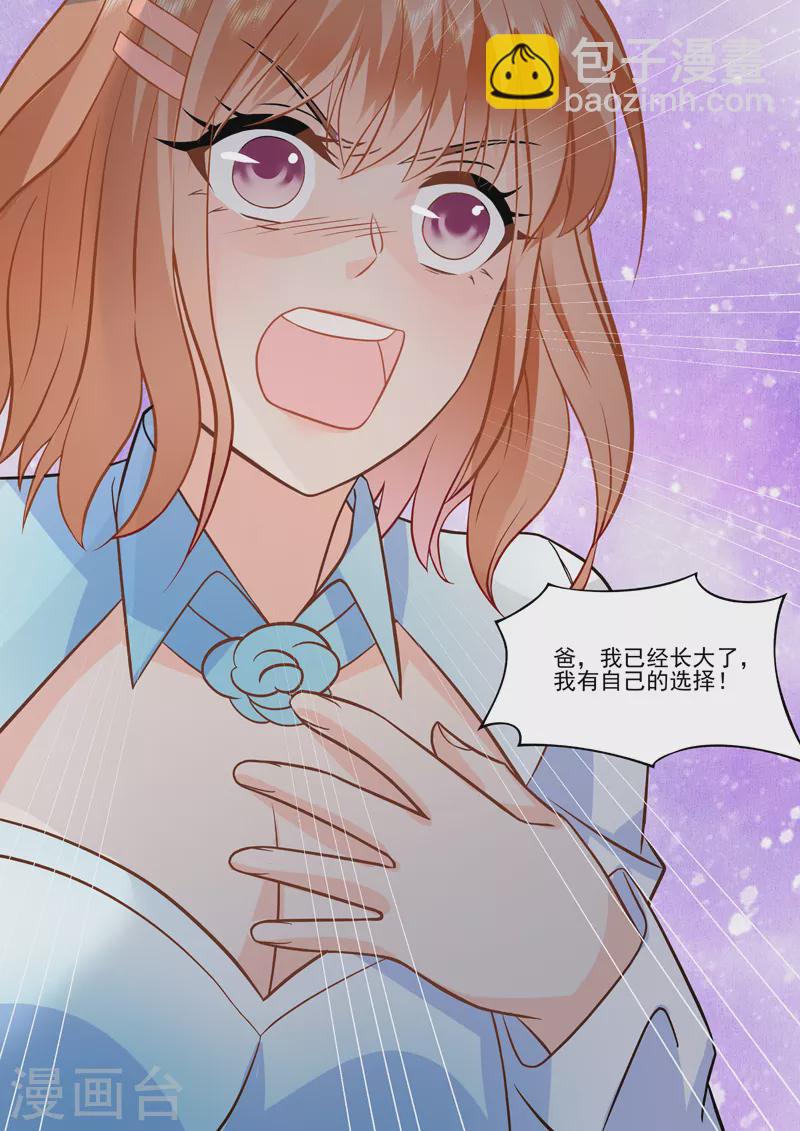 第16话4 海阔天空-第33话