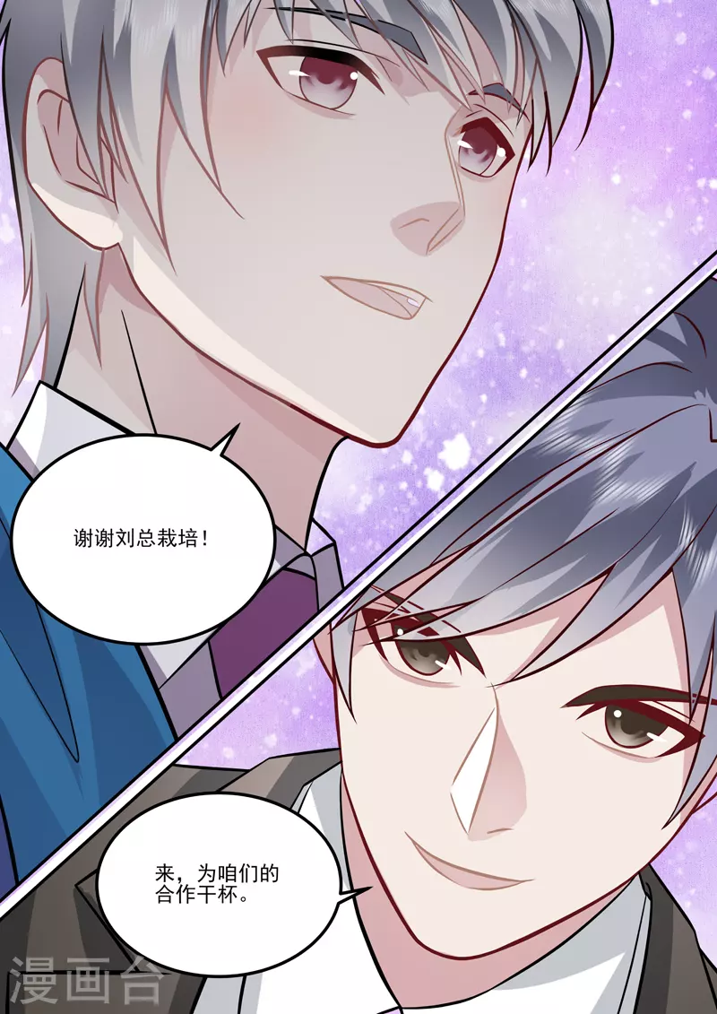 第16话6 海阔天空-第35话